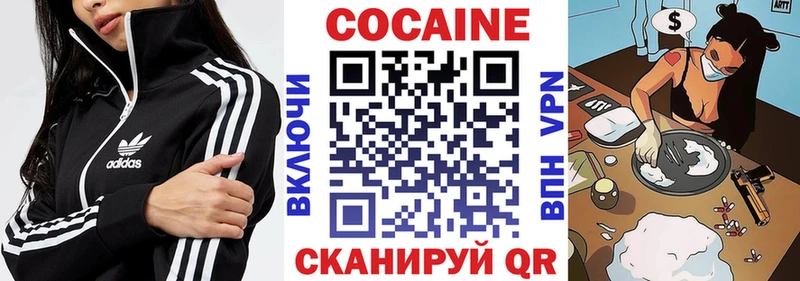 Как найти наркотики Уварово Кокаин МЕФ ГАШ Каннабис