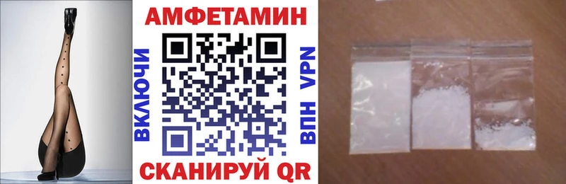АМФ 97% Уварово
