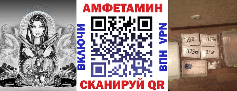 цены   Уварово  АМФ VHQ 