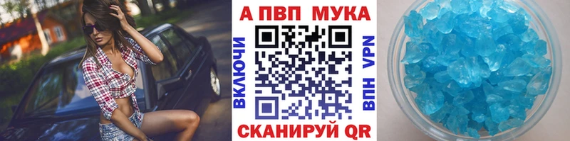 купить наркоту  Уварово  A PVP крисы CK 