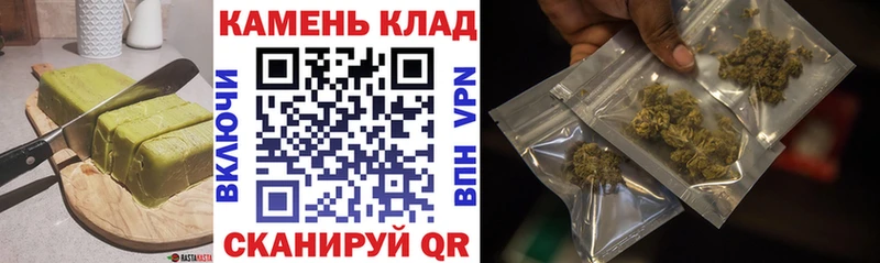 магазин продажи   Уварово  Печенье с ТГК конопля 