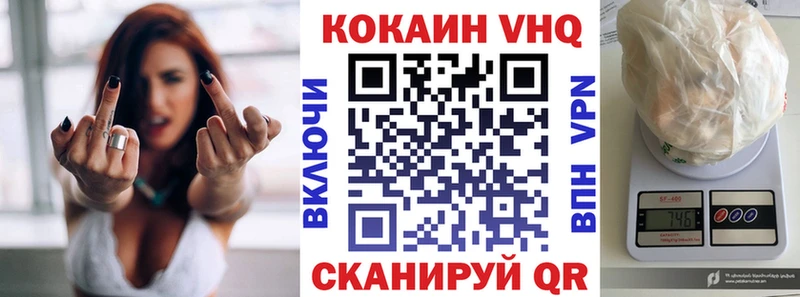 гидра зеркало  Уварово  Cocaine Колумбийский 