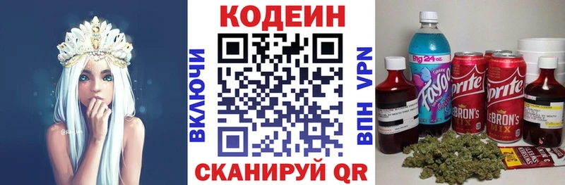 Кодеин напиток Lean (лин)  блэк спрут ССЫЛКА  Уварово 