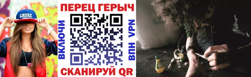 ГЕРОИН герыч  Уварово 