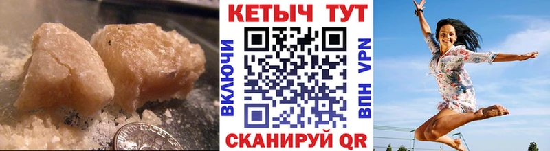 КЕТАМИН ketamine  Уварово 