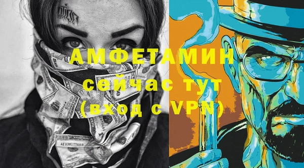 каннабис Новозыбков
