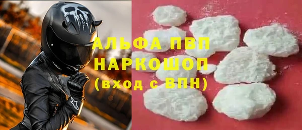 каннабис Новозыбков
