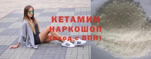 каннабис Новозыбков