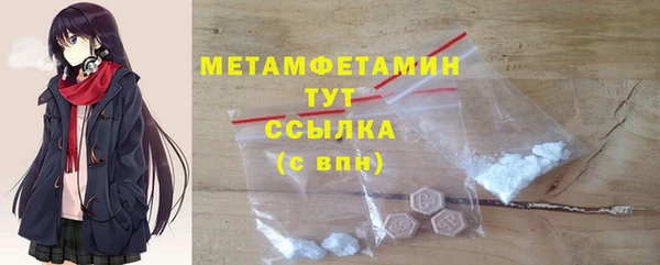 каннабис Новозыбков
