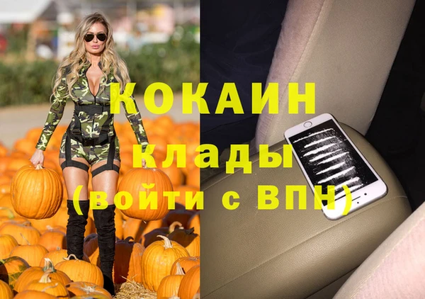 мефедрон Новодвинск