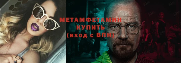 гашик Новокубанск