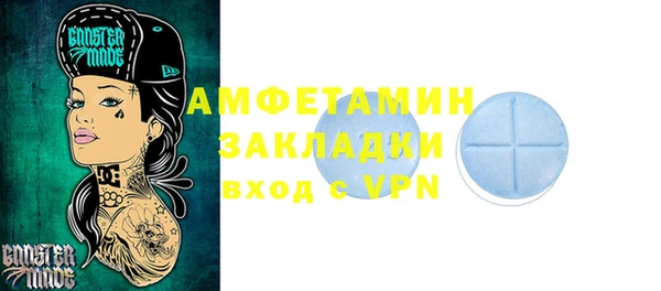мефедрон Новодвинск