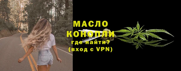 мефедрон Новодвинск
