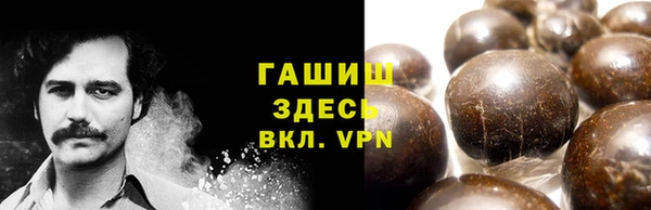 каннабис Новозыбков