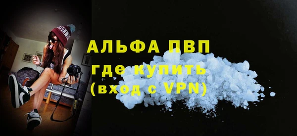 мефедрон Новодвинск