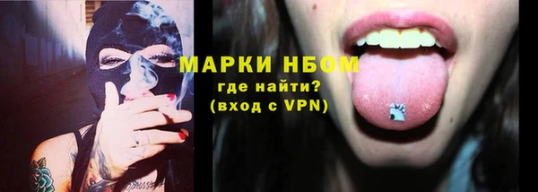 каннабис Новозыбков