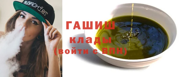 мефедрон VHQ Бикин