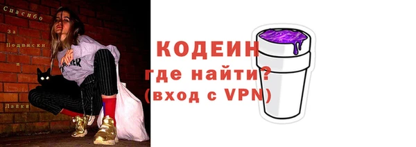 гашик Новокубанск