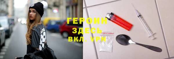 каннабис Новозыбков