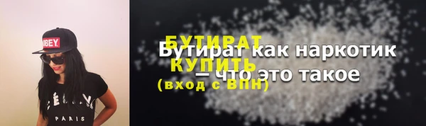 мефедрон Новодвинск