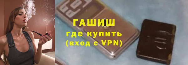 мефедрон Новодвинск