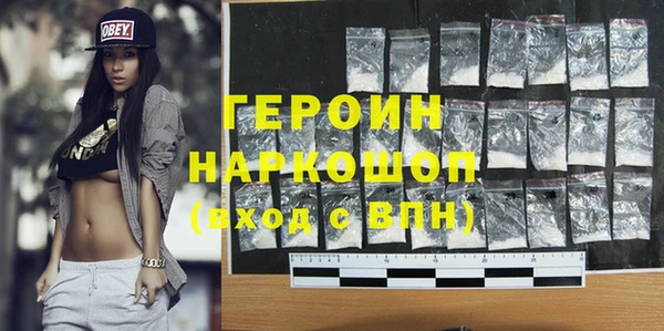 гашик Новокубанск
