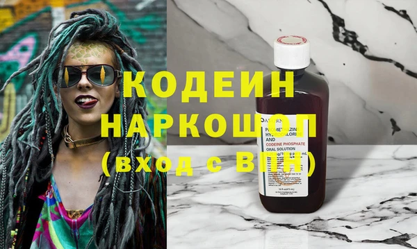 гашик Новокубанск