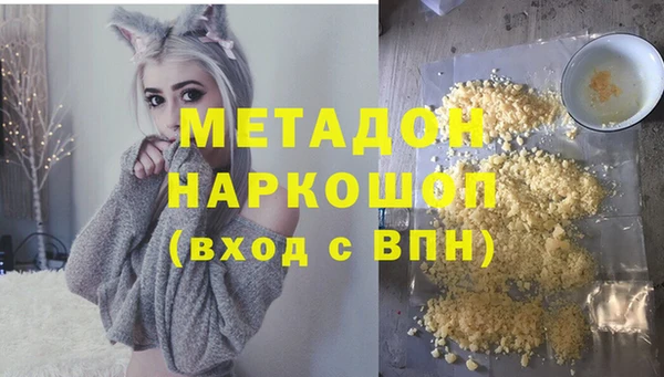 гашик Новокубанск