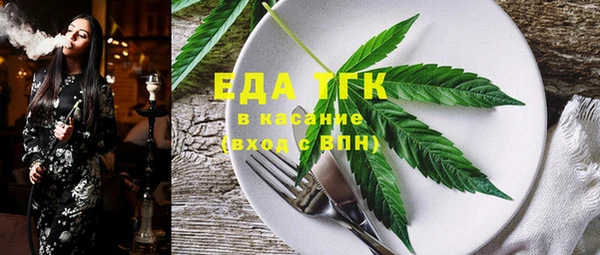 мефедрон Новодвинск