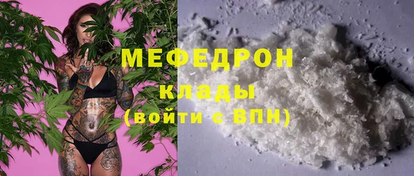 каннабис Новозыбков