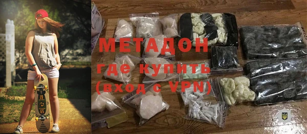 гашик Новокубанск