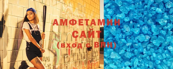 гашик Новокубанск