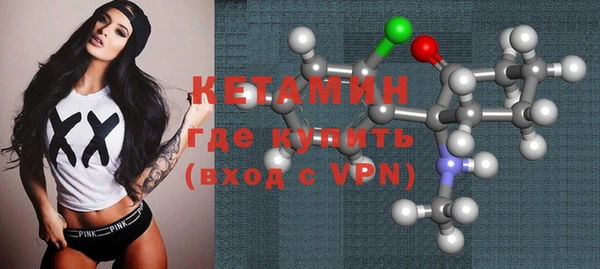 мефедрон Новодвинск
