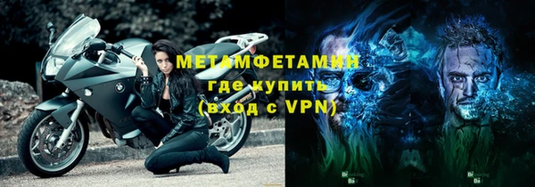 гашик Новокубанск
