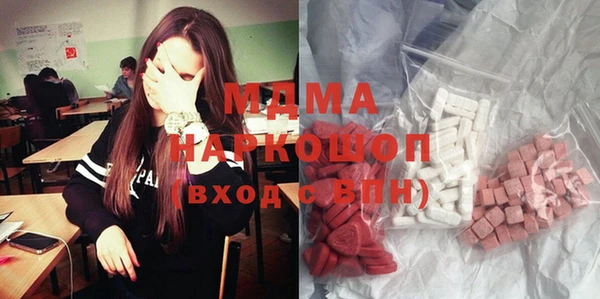 каннабис Новозыбков