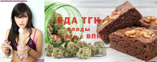 каннабис Новозыбков