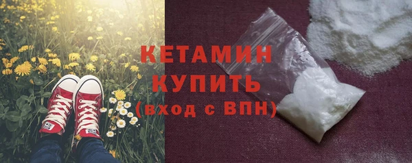 мефедрон Новодвинск