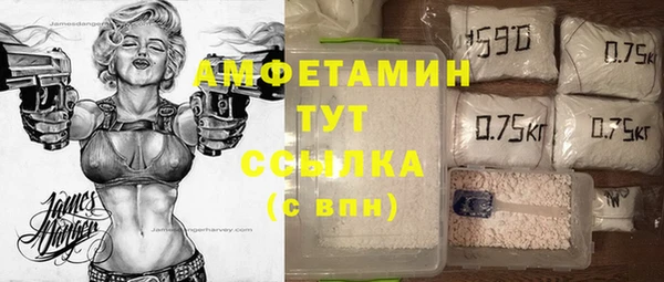 каннабис Новозыбков