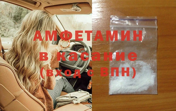 каннабис Новозыбков