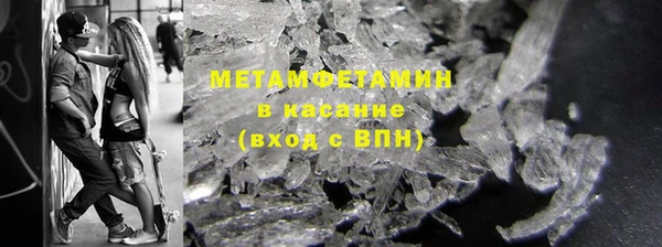каннабис Новозыбков