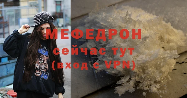 мефедрон Новодвинск