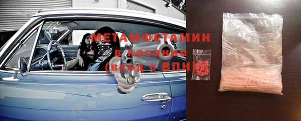 мефедрон Новодвинск