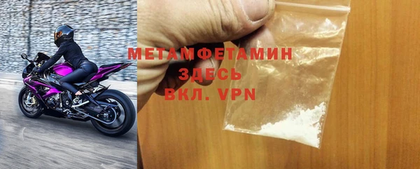 мефедрон Новодвинск