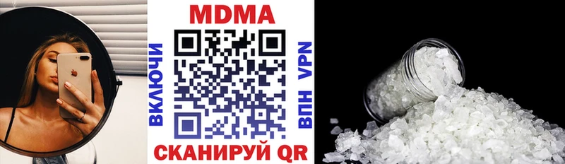 МДМА crystal  Уварово 
