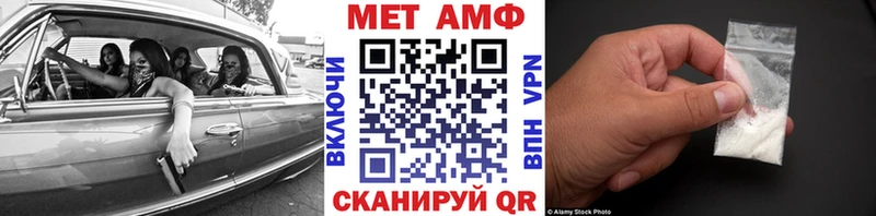 Метамфетамин винт  Уварово 