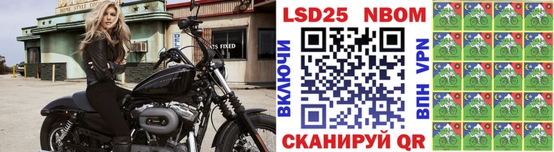 mega ТОР  Уварово  Наркотические марки 1500мкг  где купить наркоту 